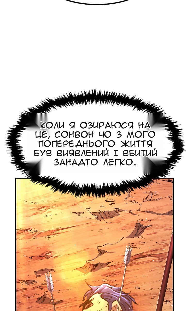 Сторінка 34
