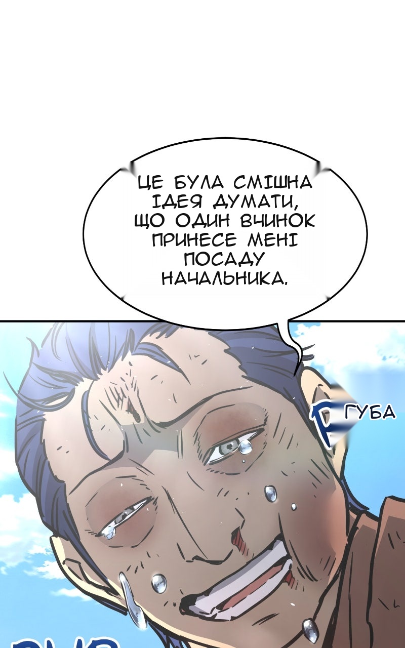 Сторінка 38