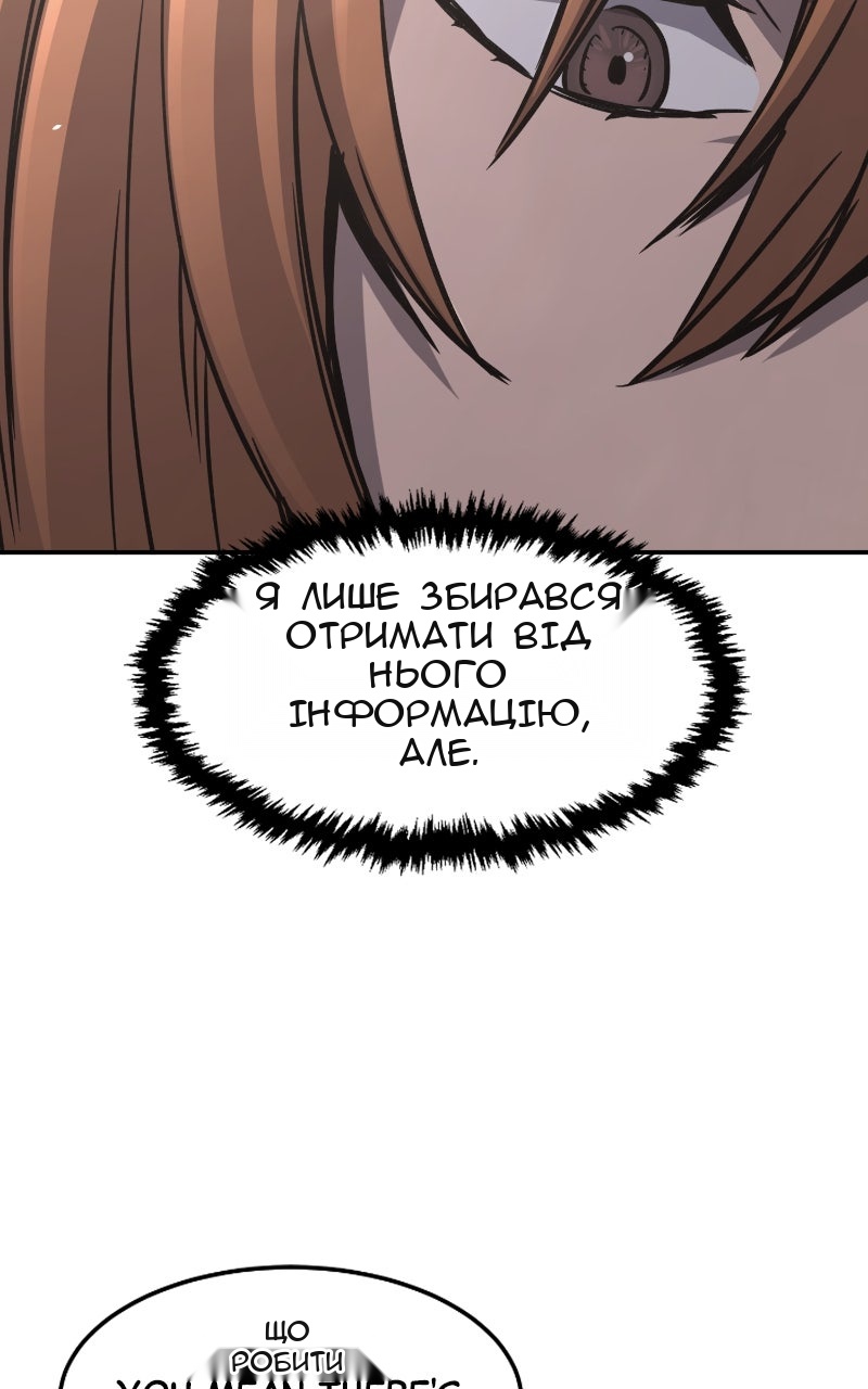 Сторінка 42