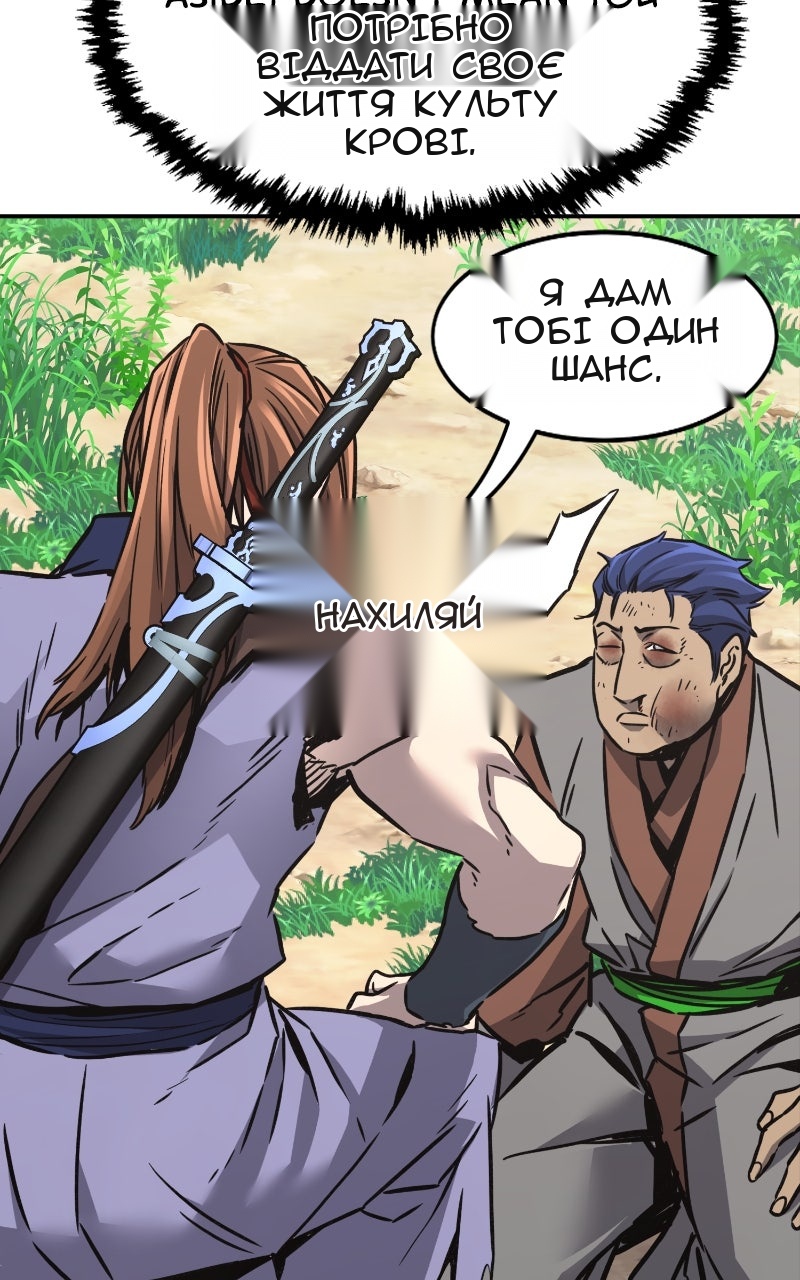 Сторінка 44