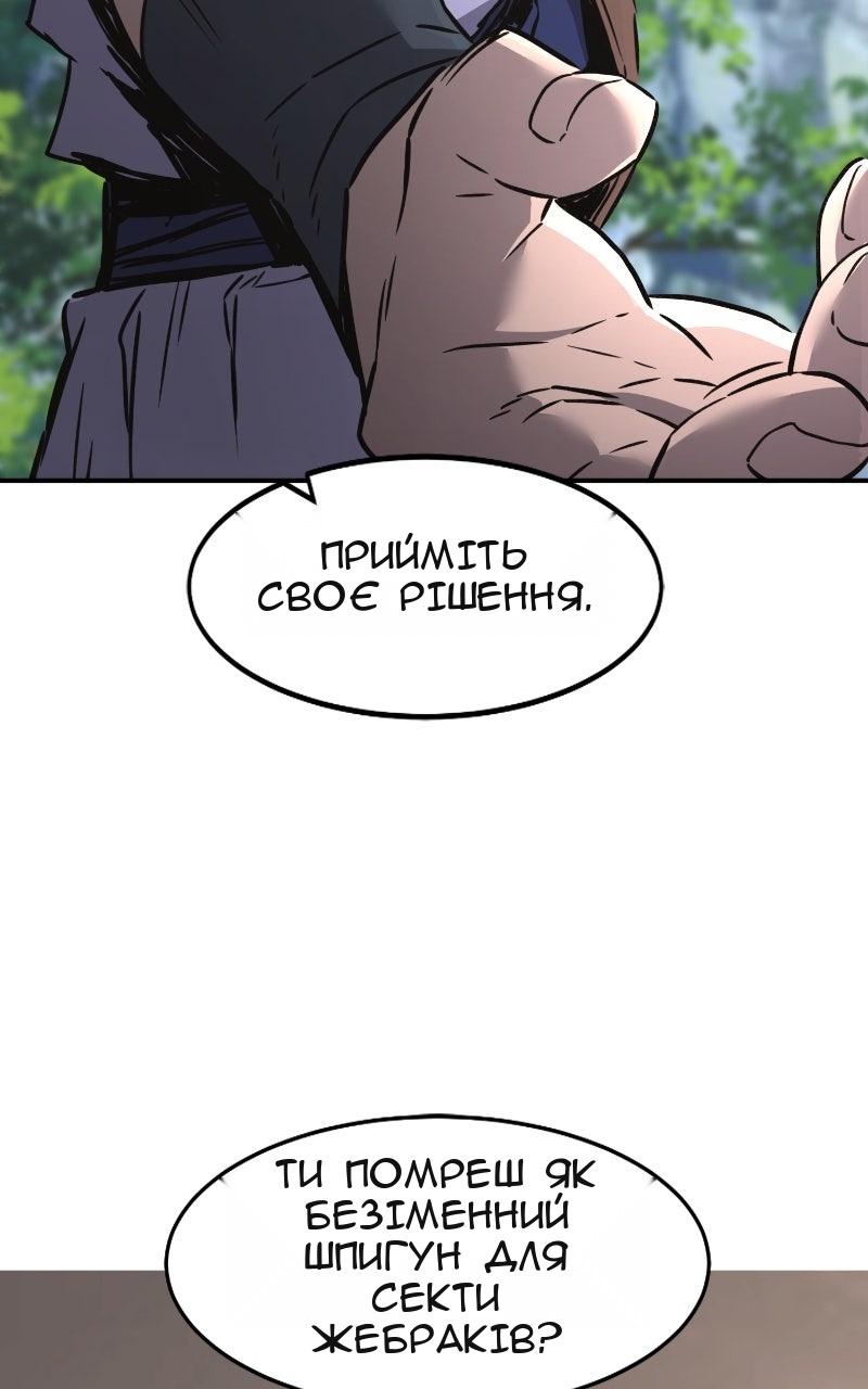 Сторінка 48