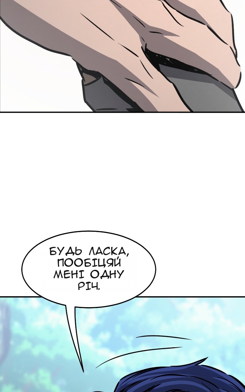 Сторінка 51