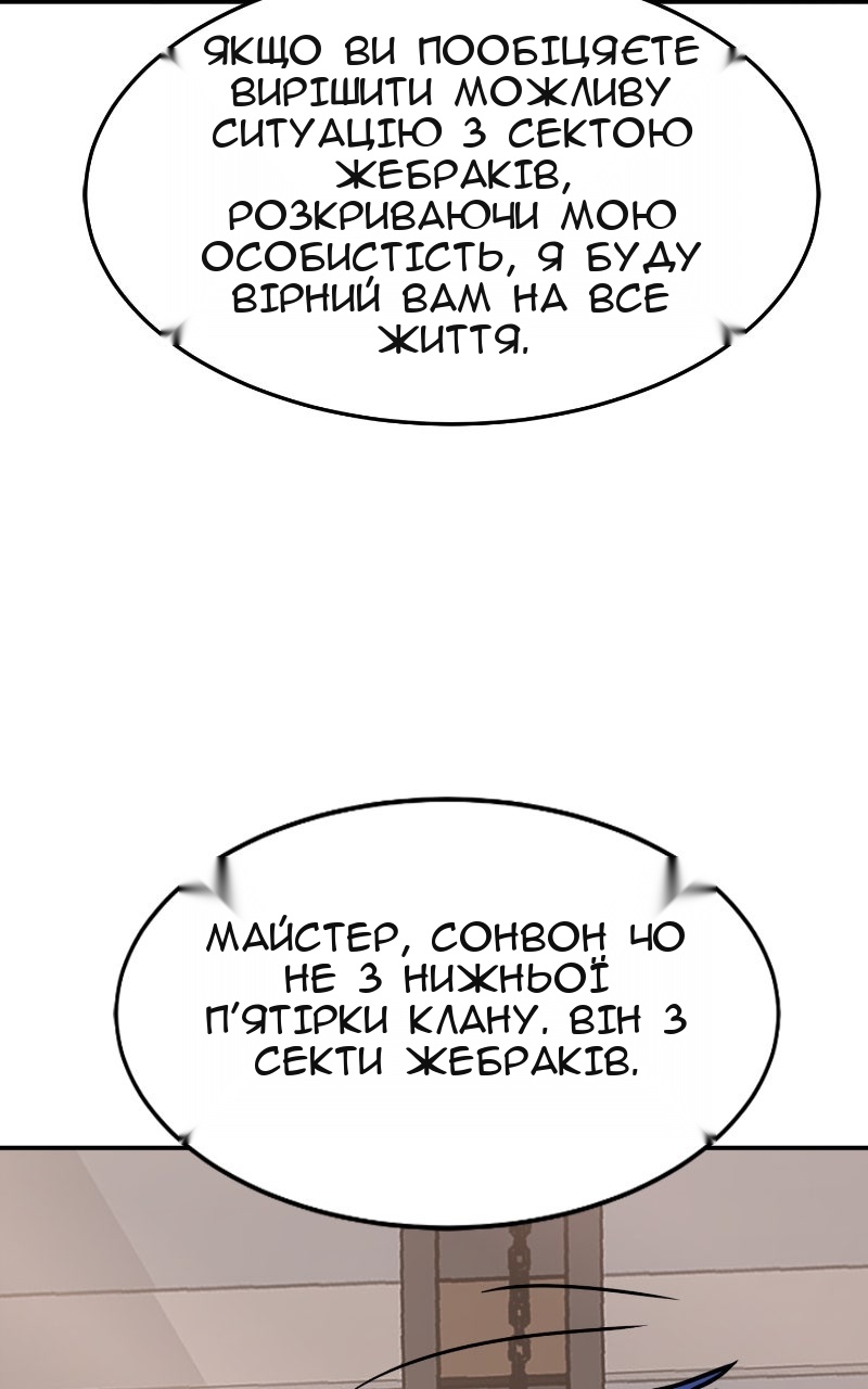 Сторінка 53