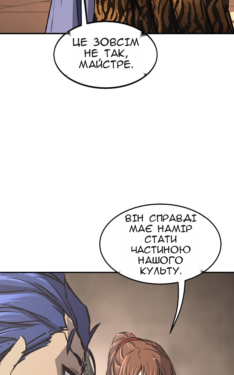 Сторінка 61
