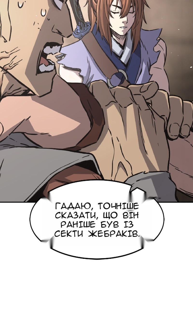 Сторінка 62