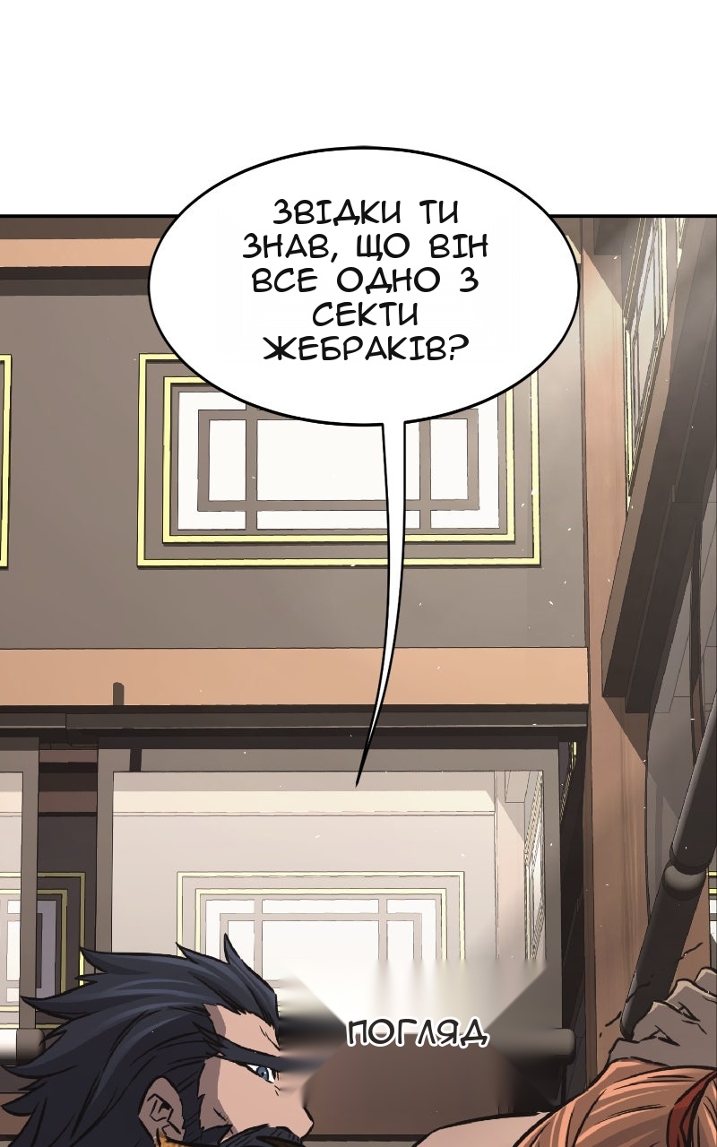 Сторінка 63