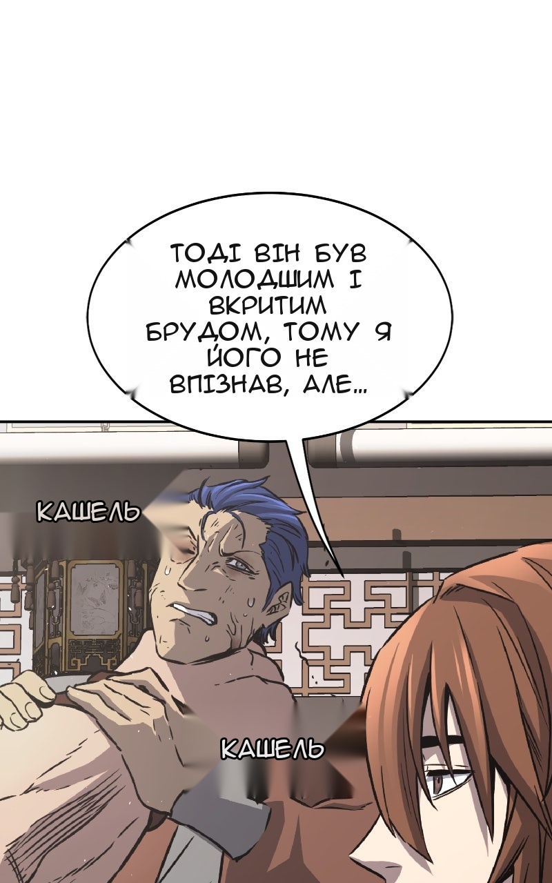 Сторінка 65