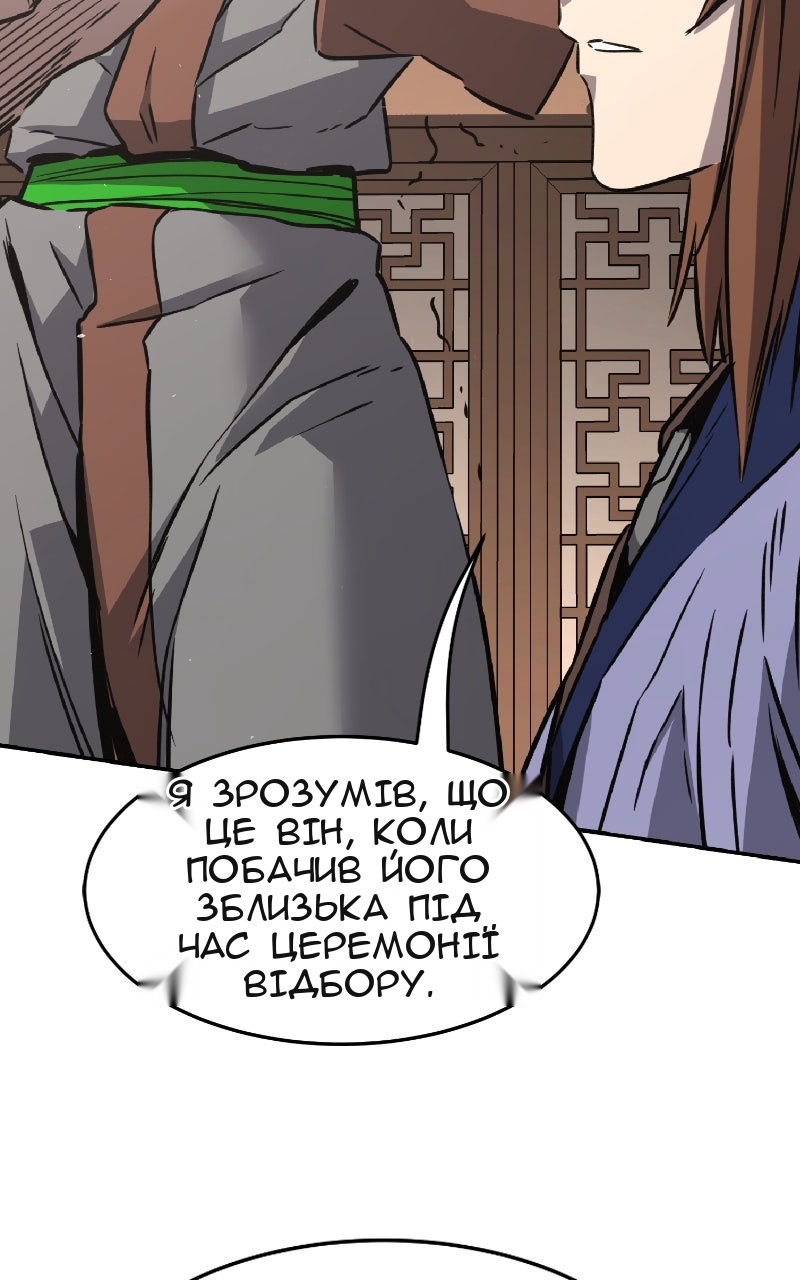Сторінка 66
