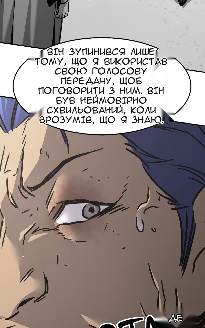 Сторінка 68