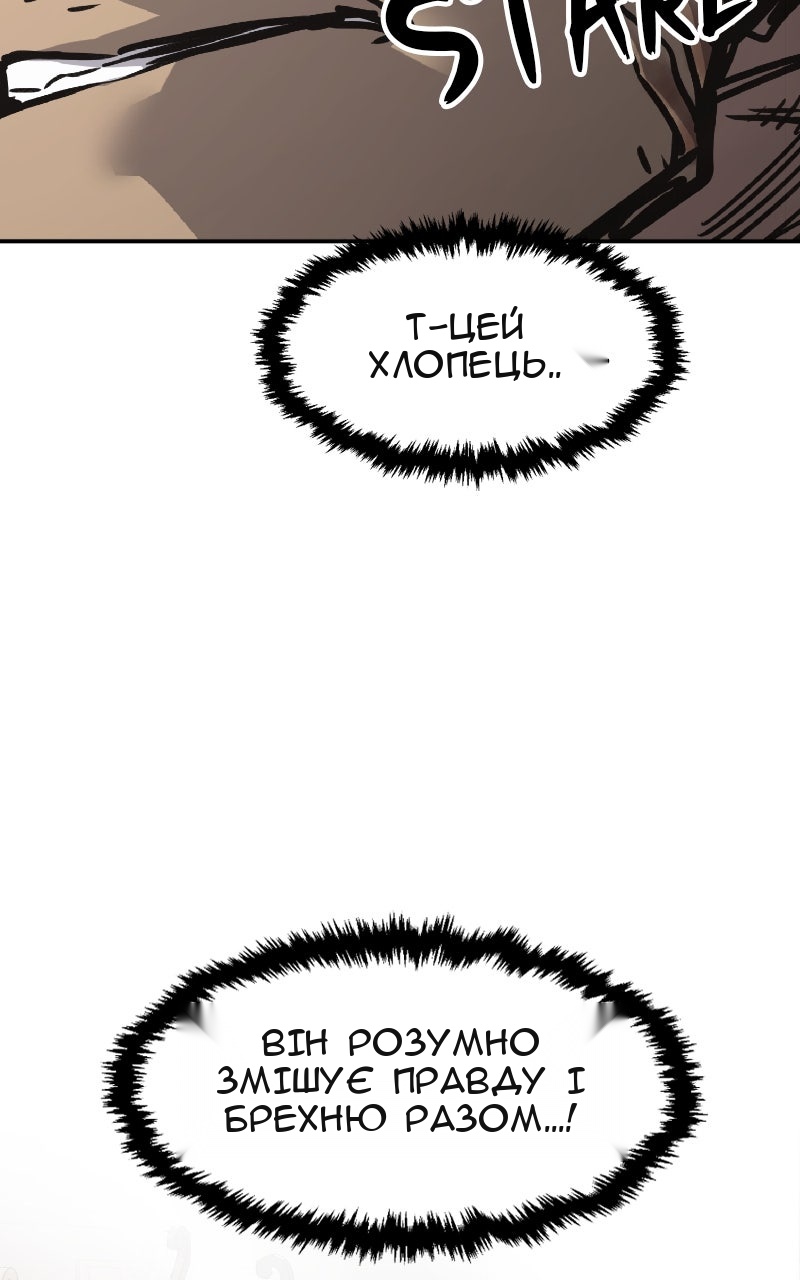 Сторінка 69