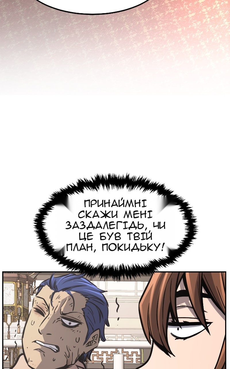 Сторінка 72