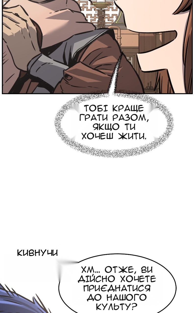 Сторінка 73