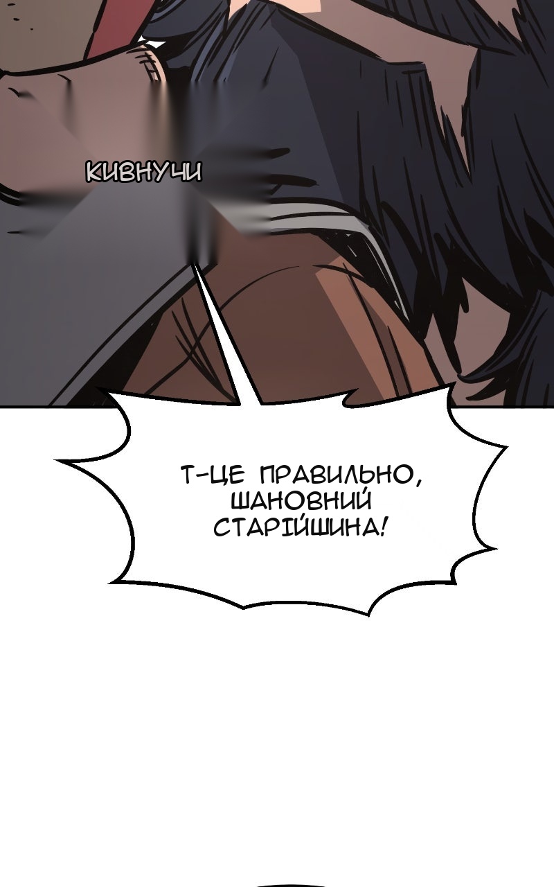 Сторінка 75