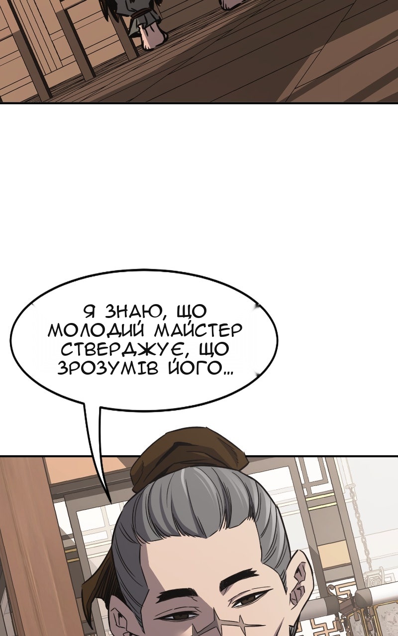 Сторінка 77