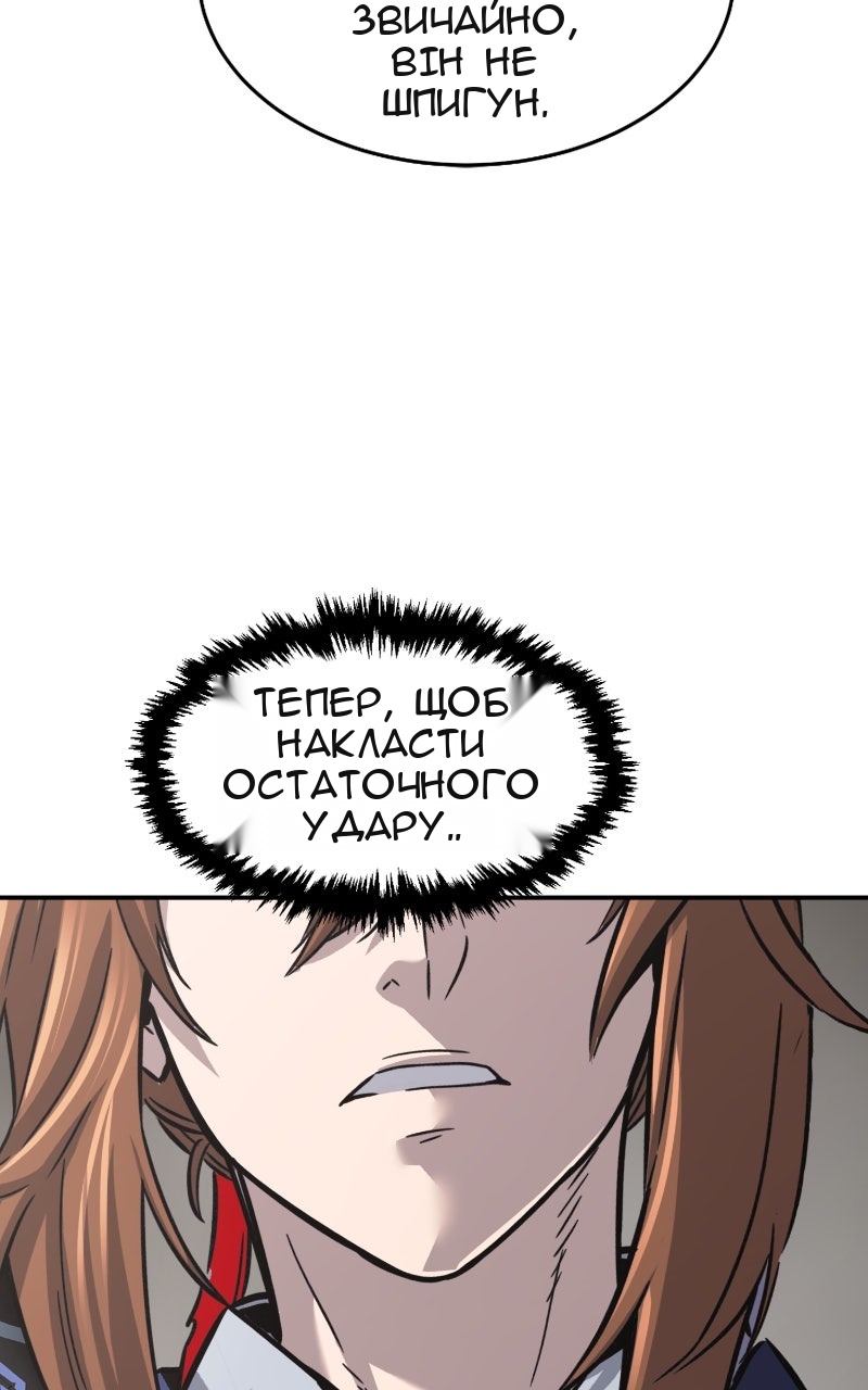 Сторінка 79