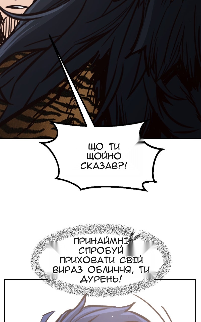 Сторінка 82
