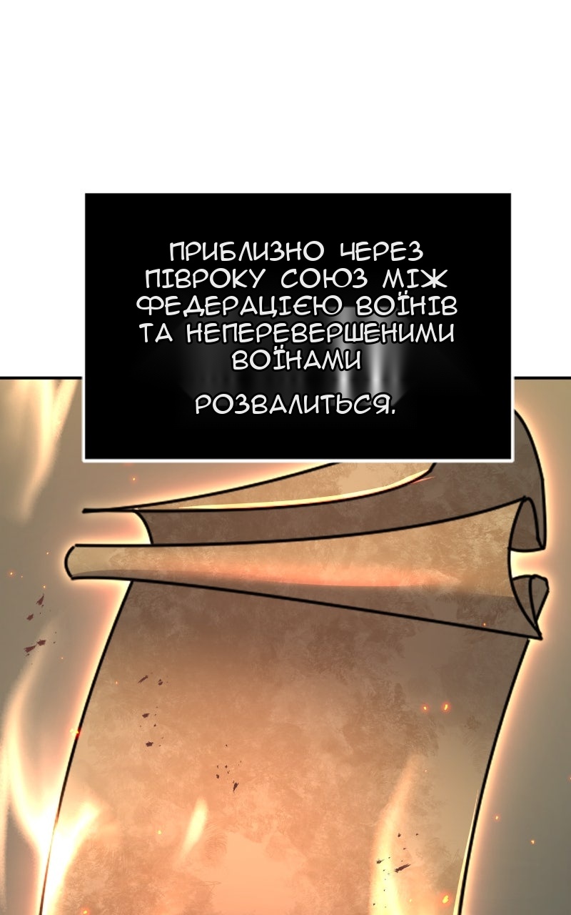 Сторінка 84