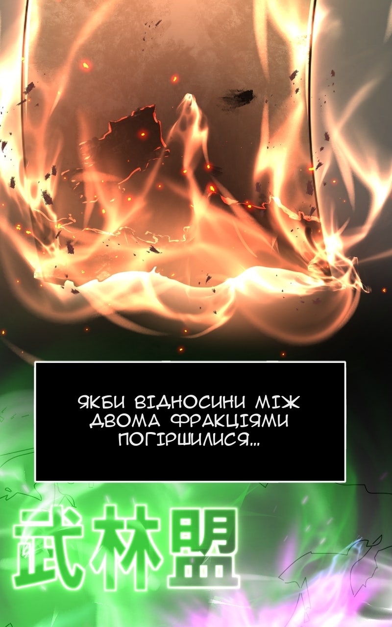 Сторінка 85
