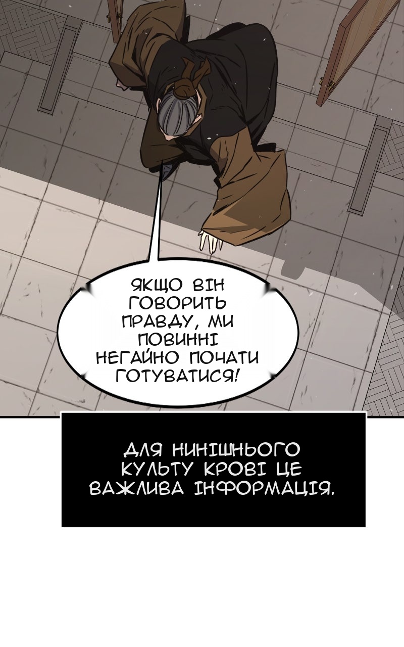 Сторінка 88