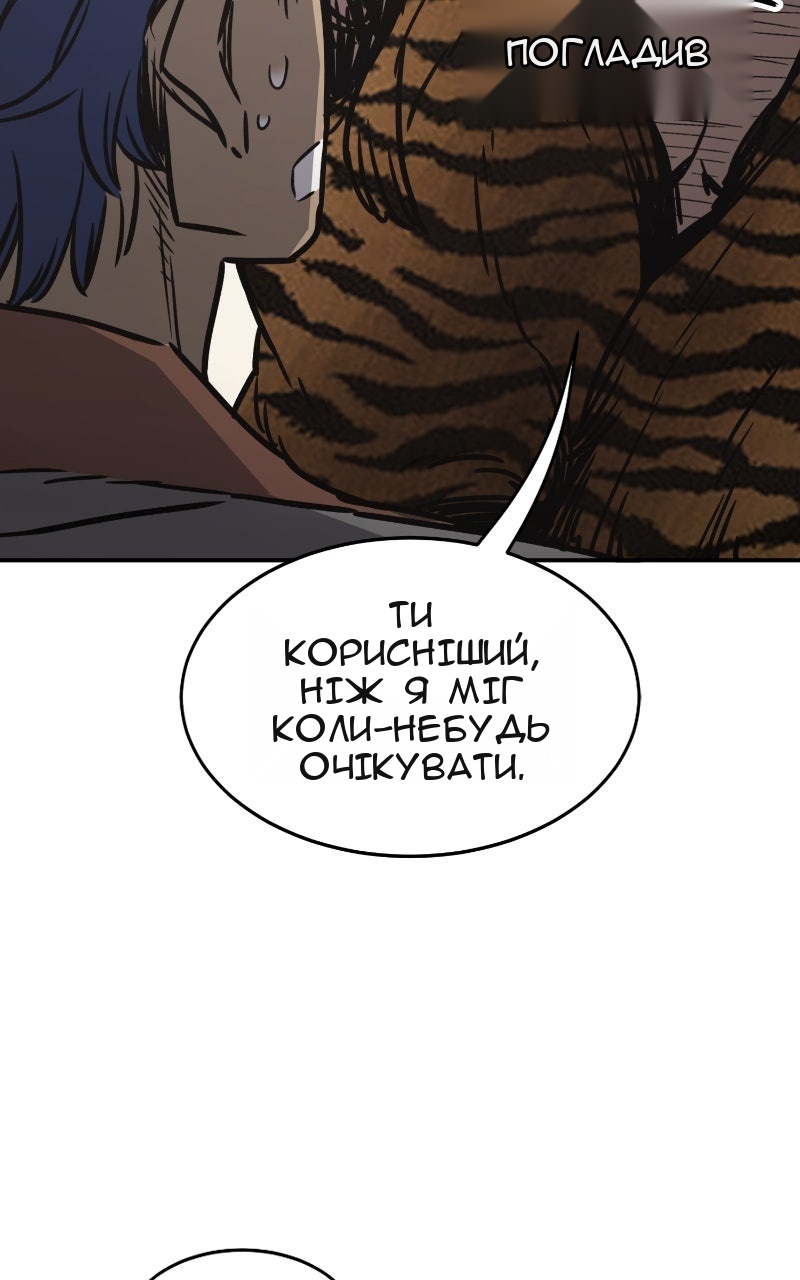 Сторінка 90