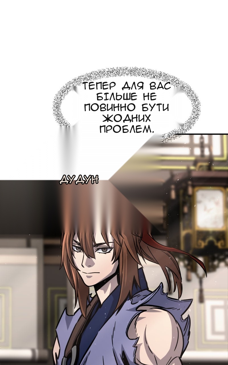 Сторінка 92