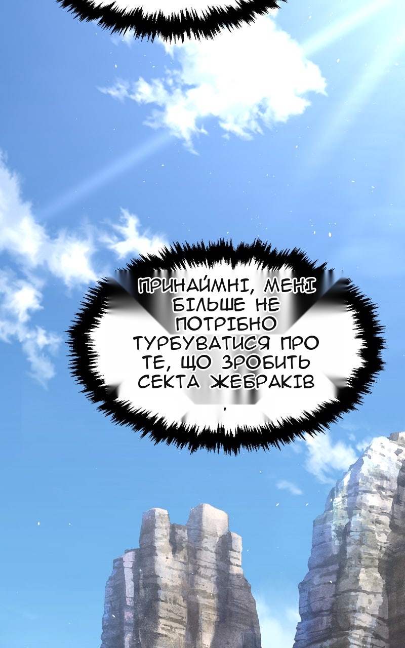 Сторінка 95