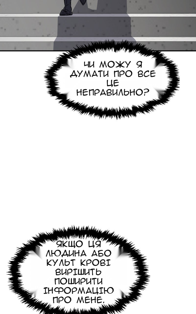 Сторінка 97
