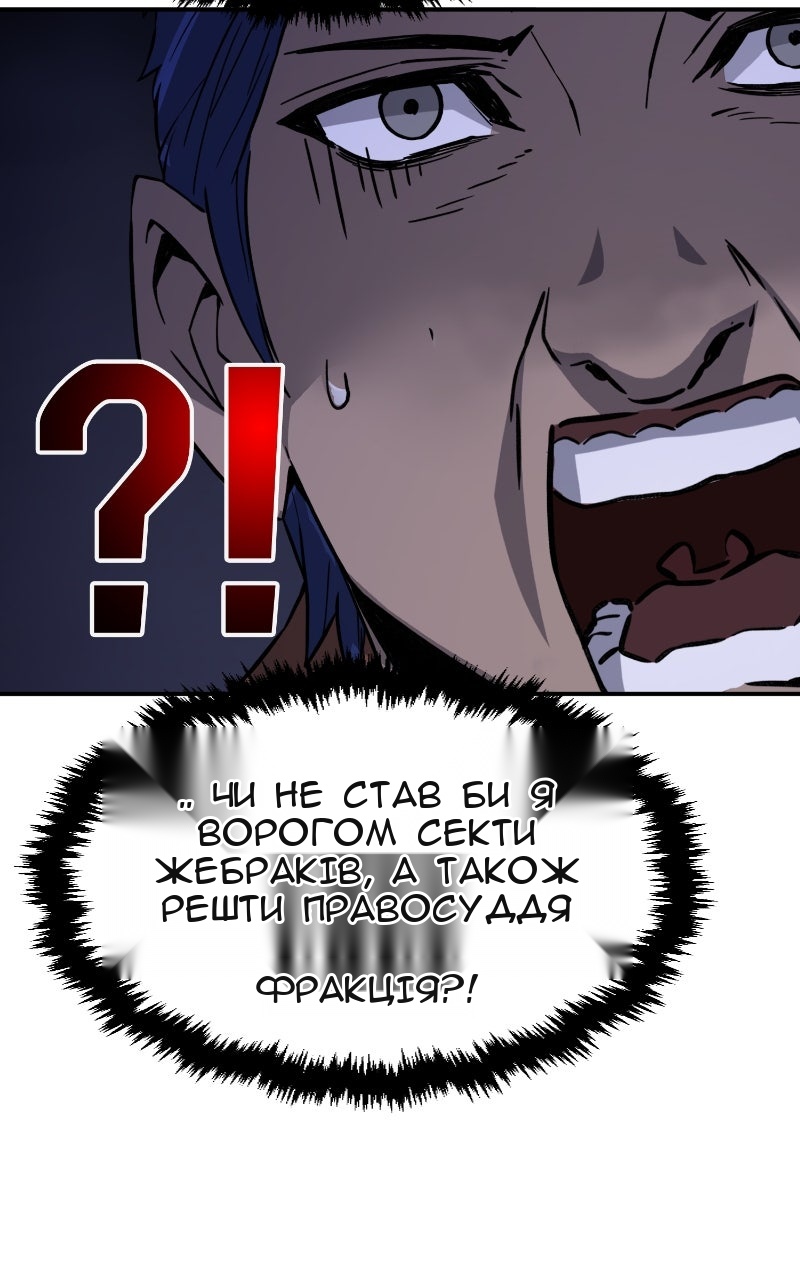 Сторінка 98