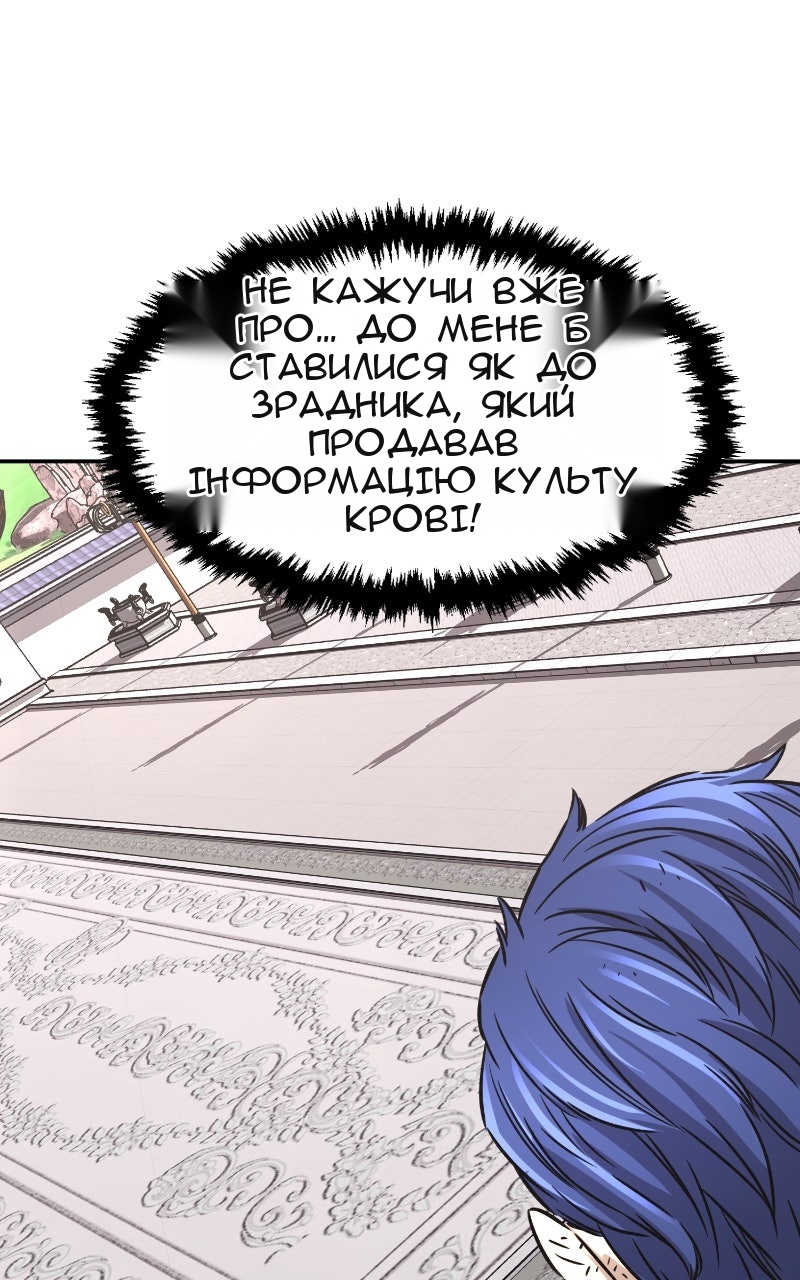 Сторінка 99