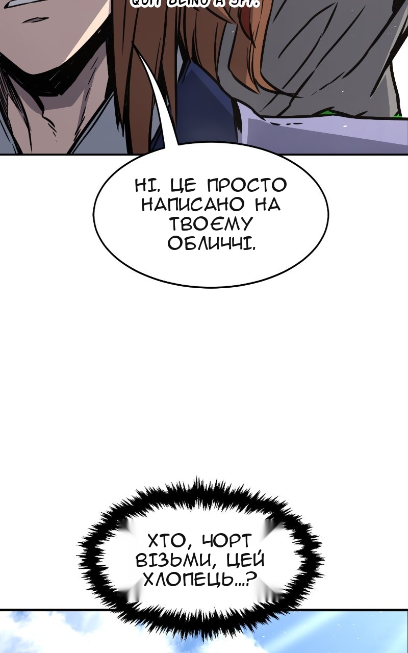 Сторінка 102