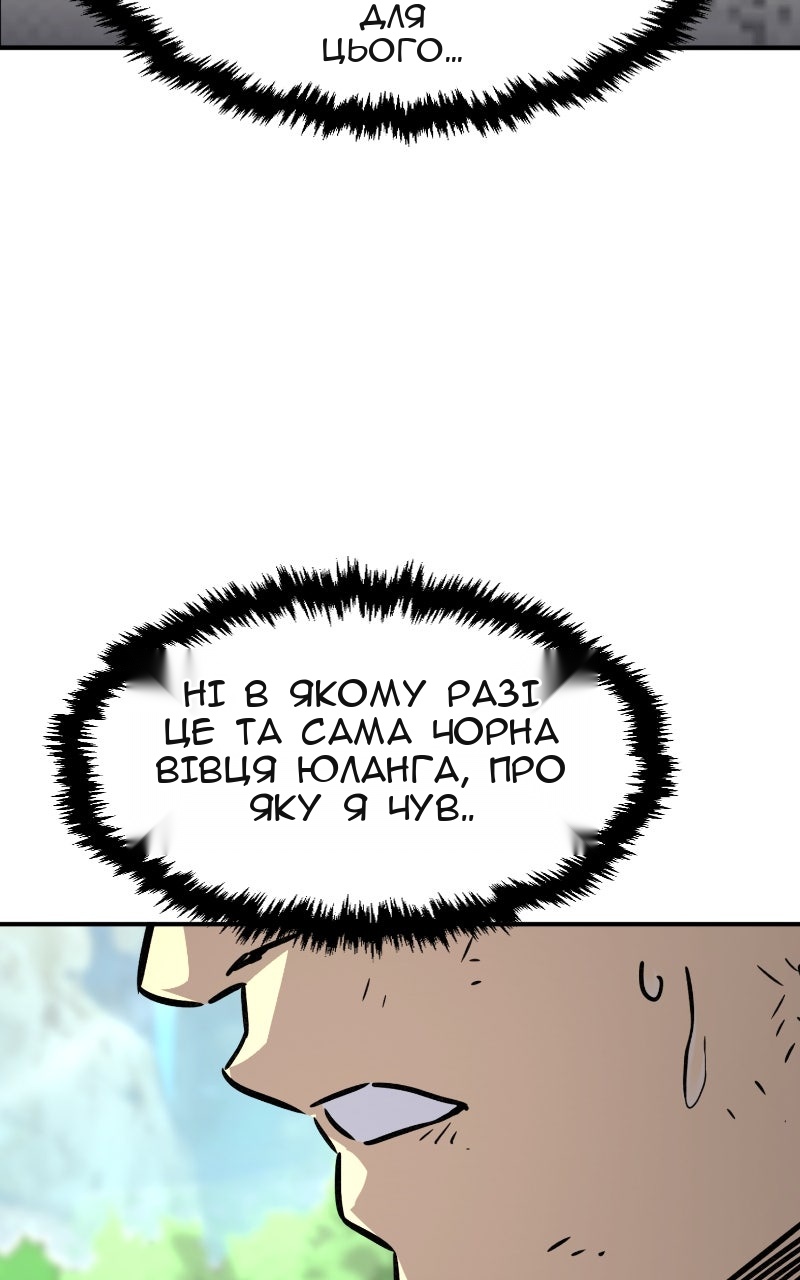 Сторінка 105