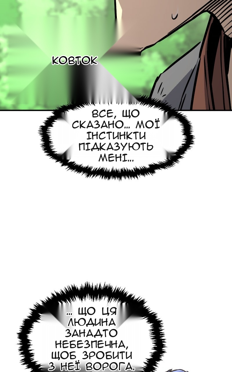 Сторінка 106
