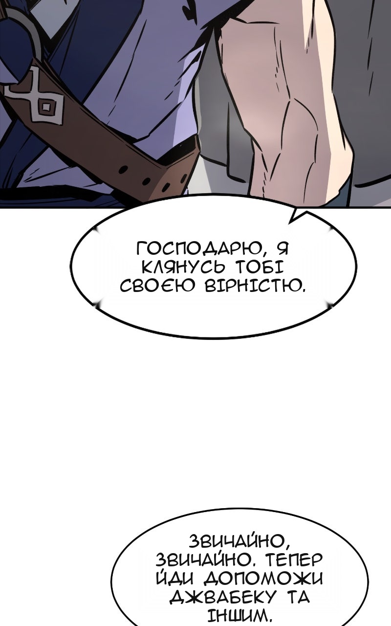 Сторінка 108