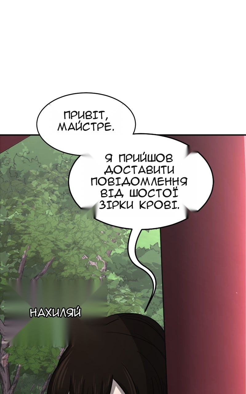Сторінка 115