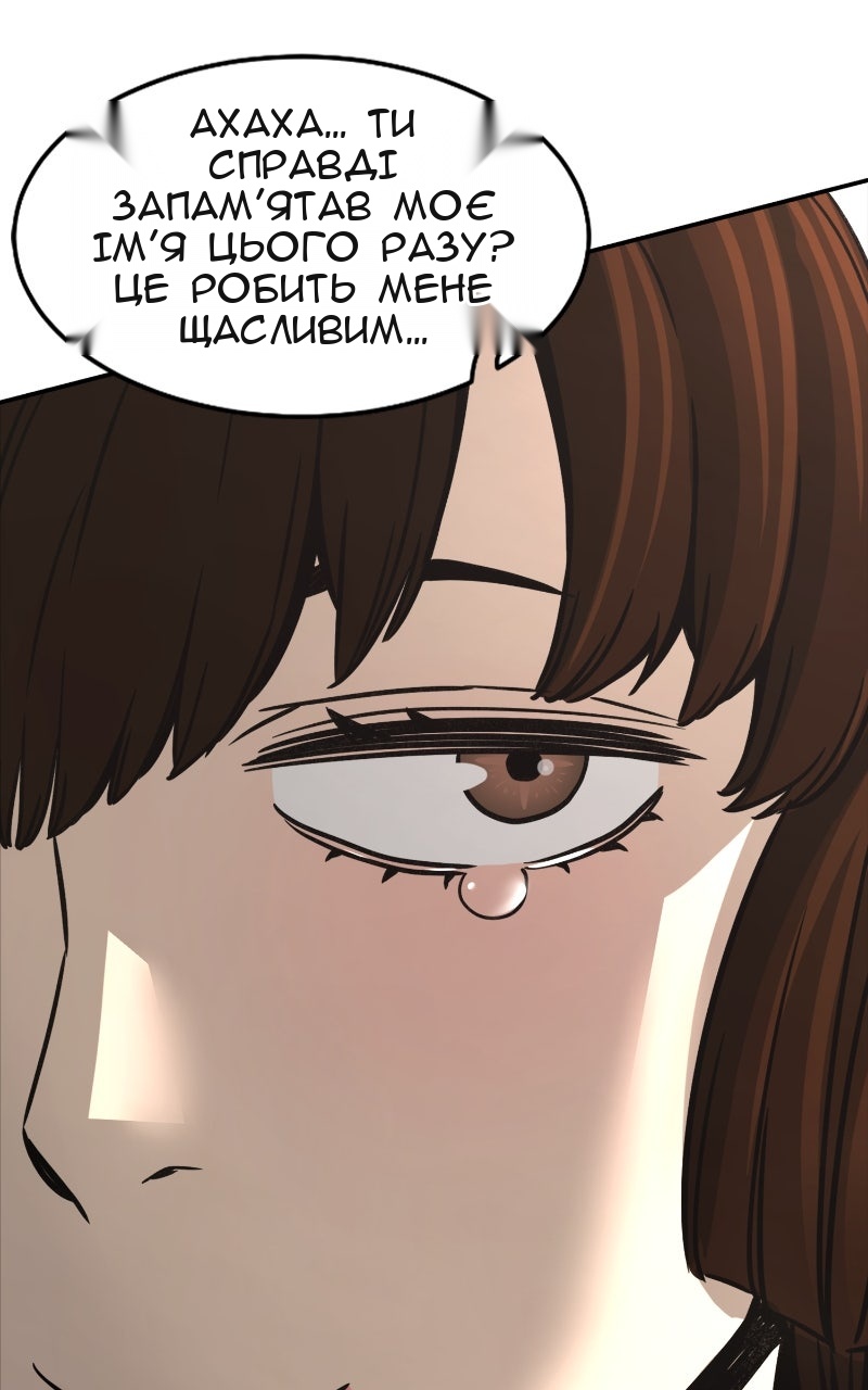 Сторінка 117