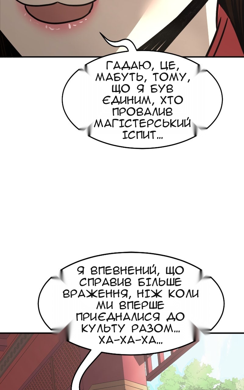 Сторінка 118