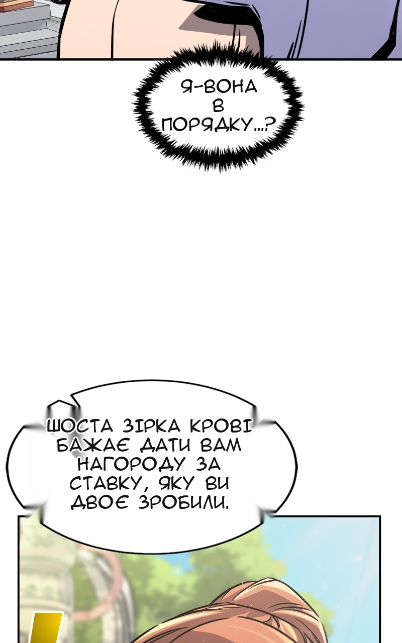 Сторінка 120
