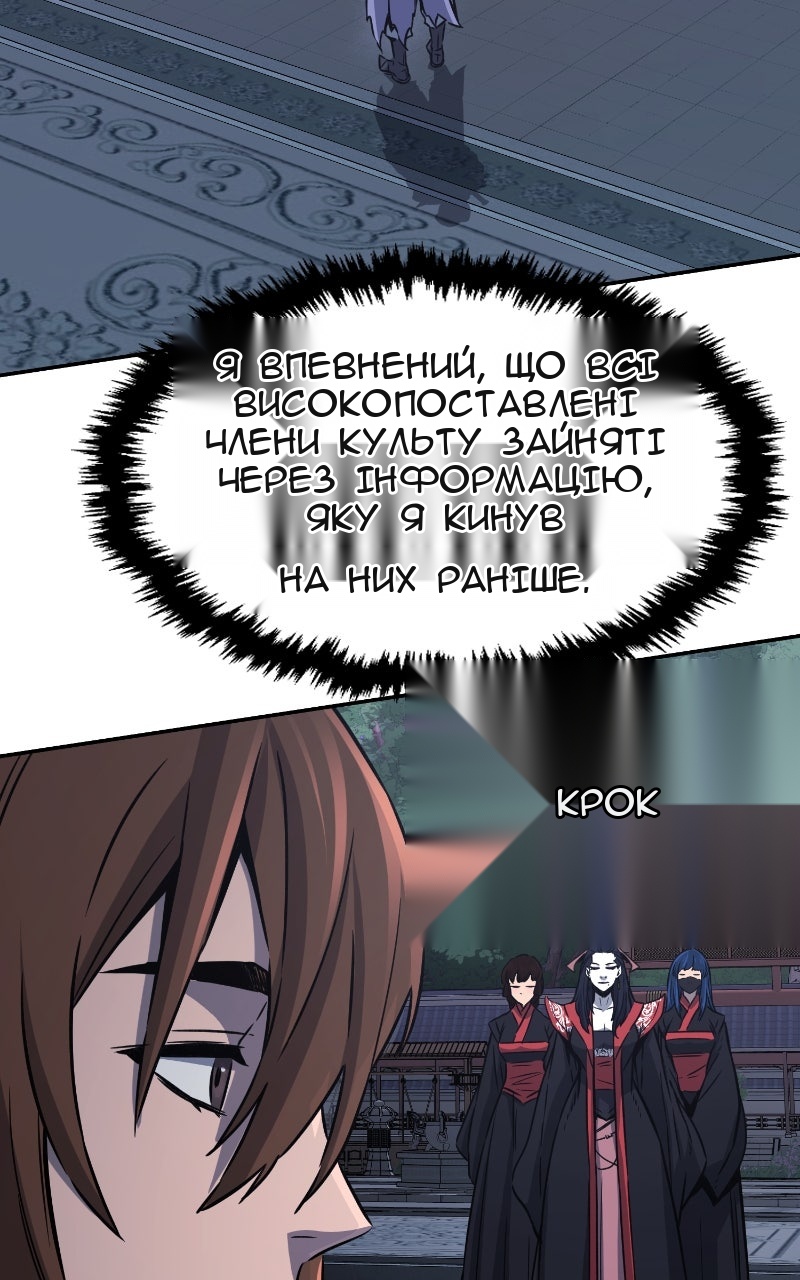 Сторінка 124
