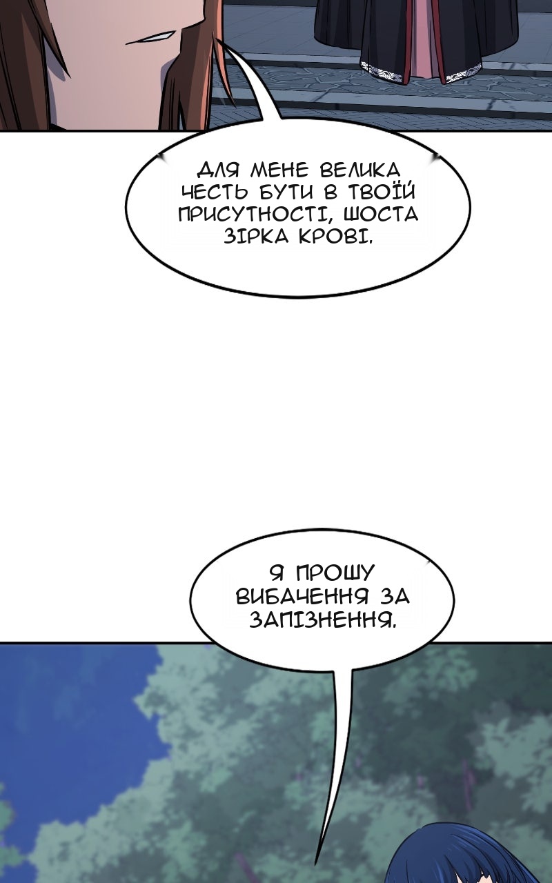 Сторінка 125