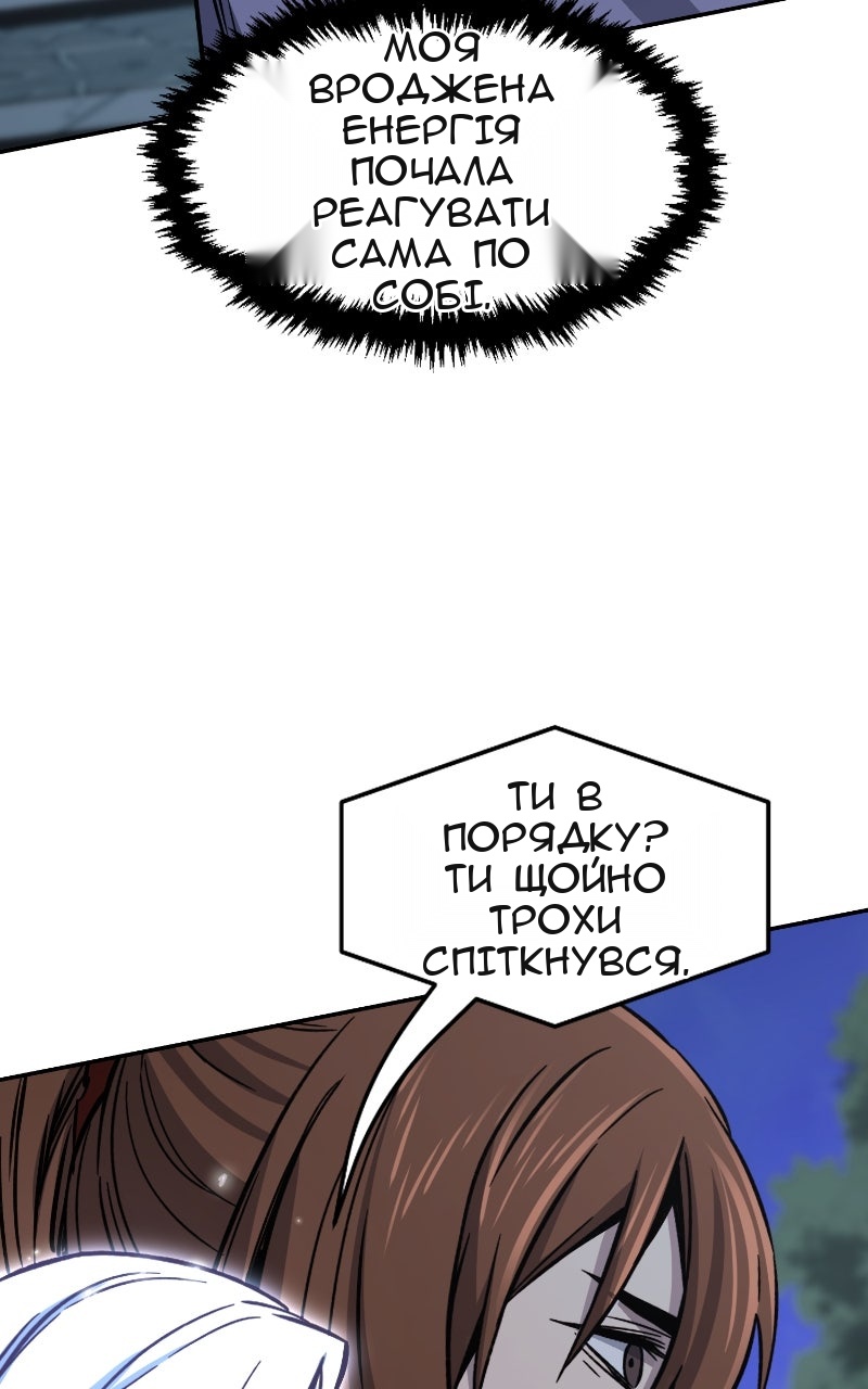 Сторінка 133