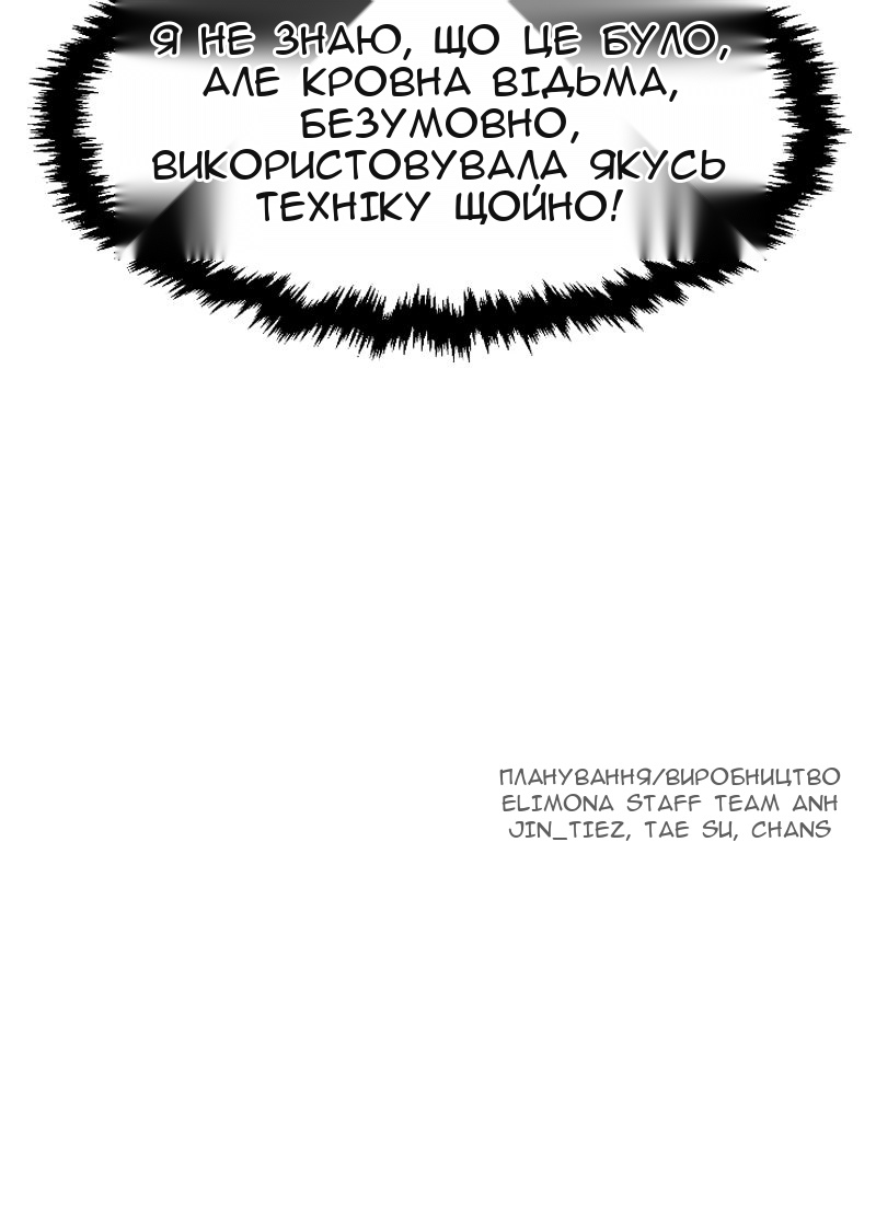 Сторінка 137