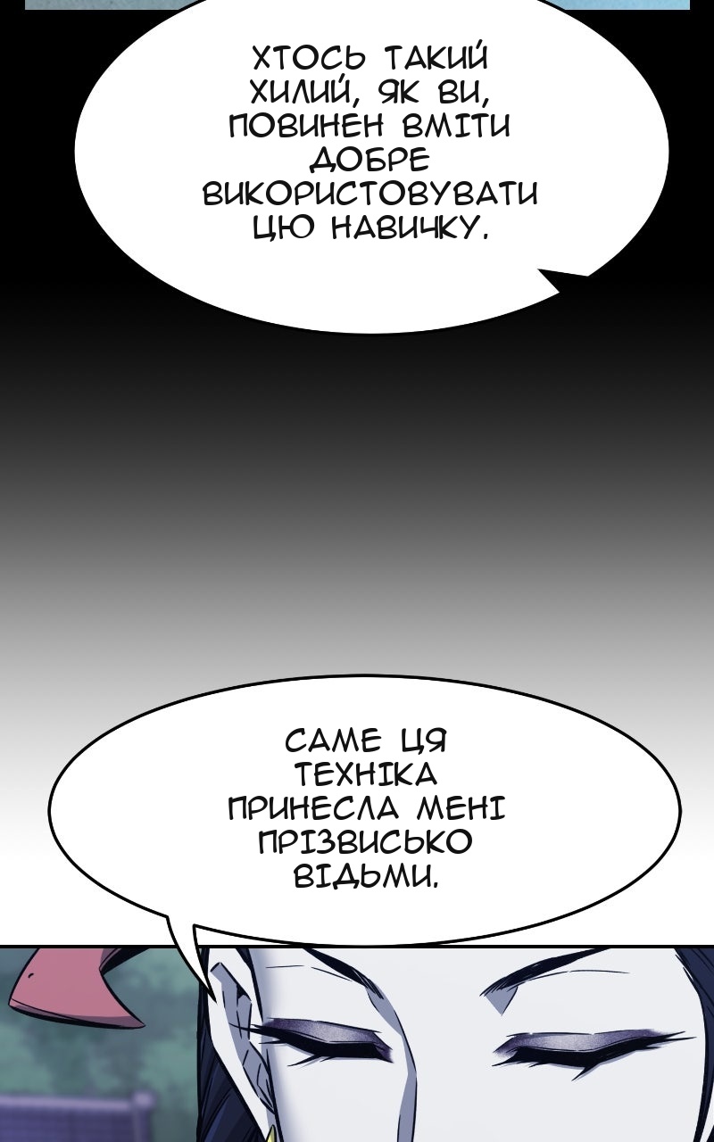 Сторінка 3