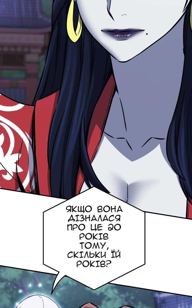 Сторінка 4