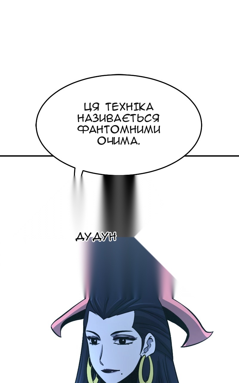 Сторінка 6