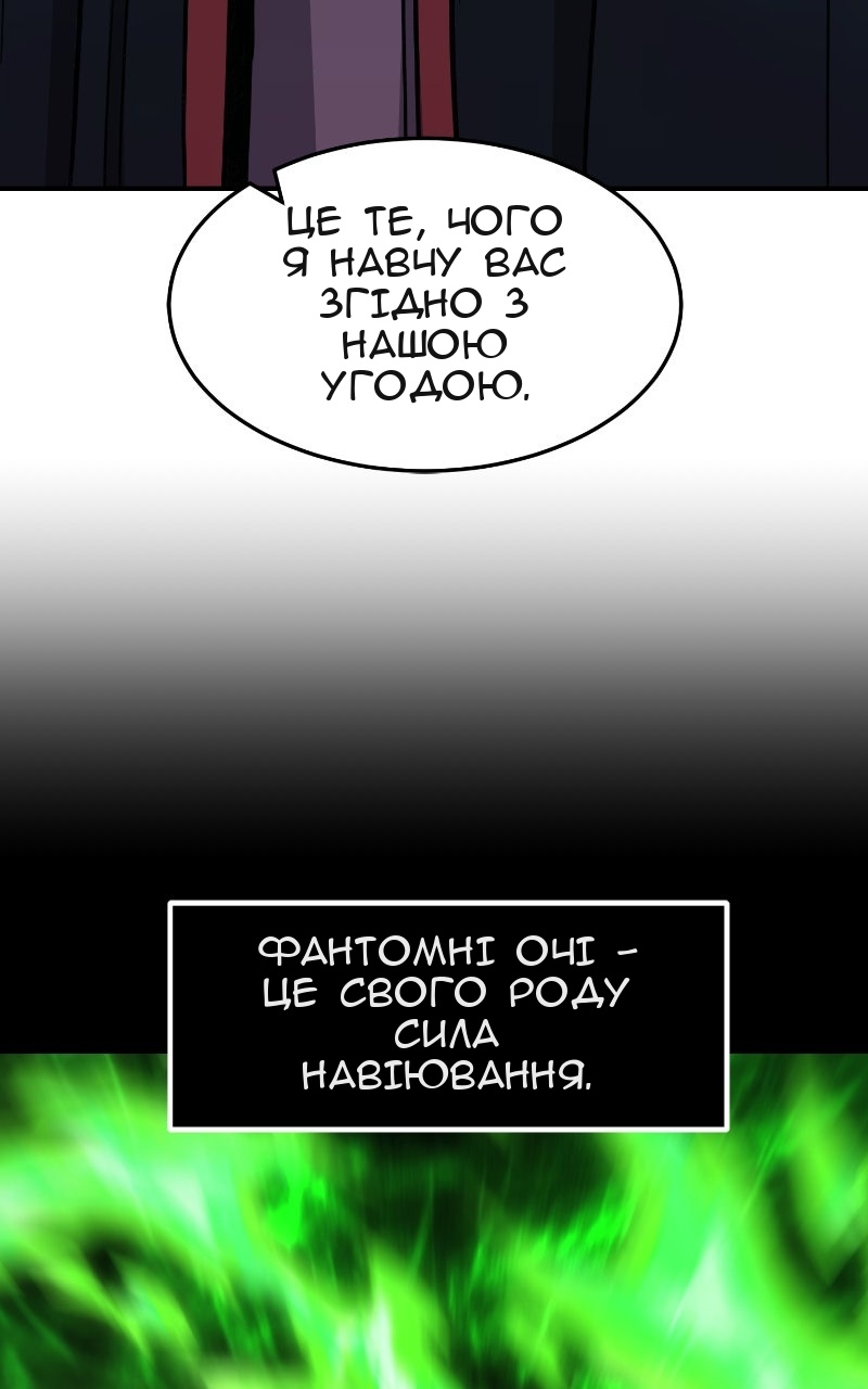 Сторінка 8