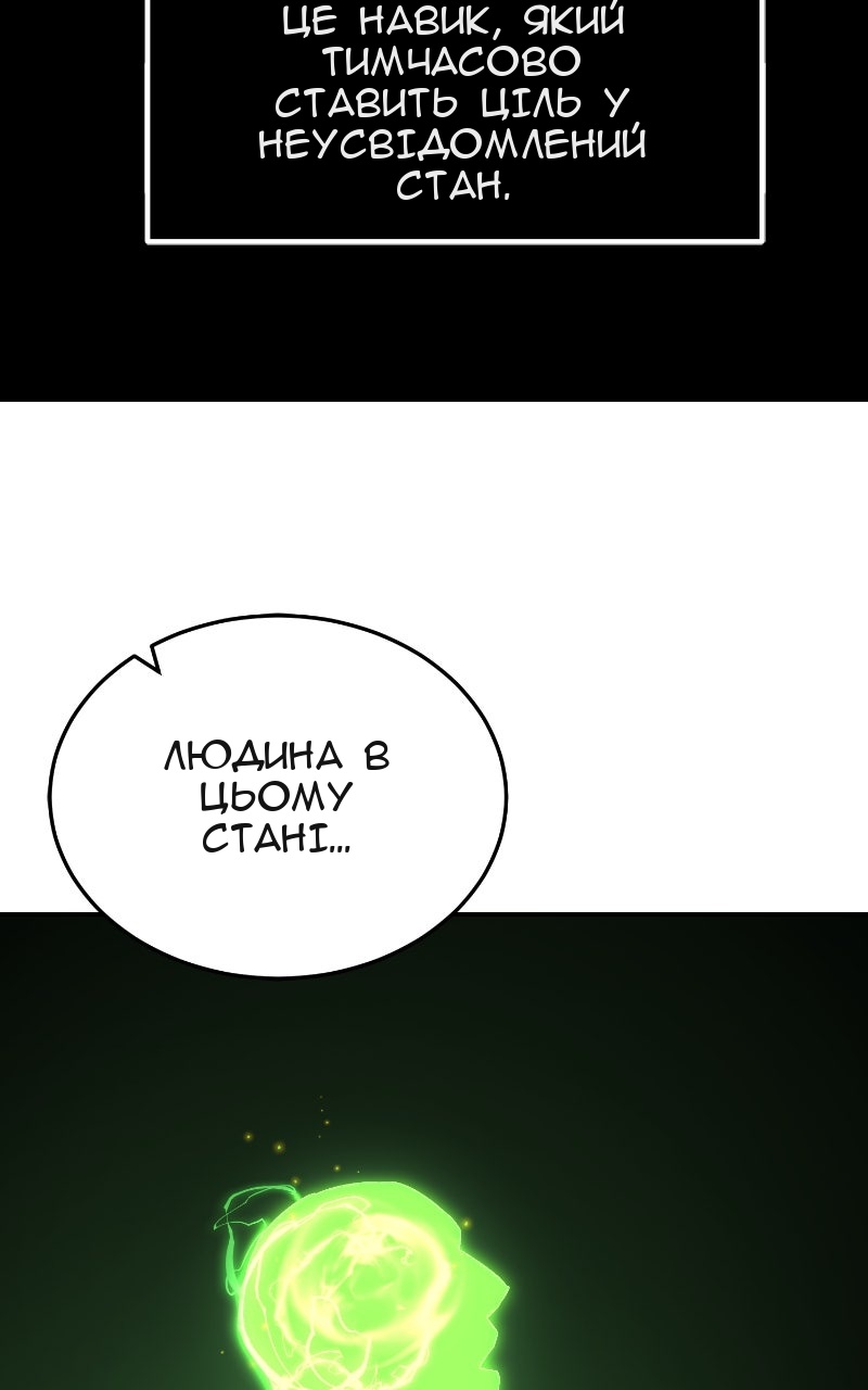Сторінка 10