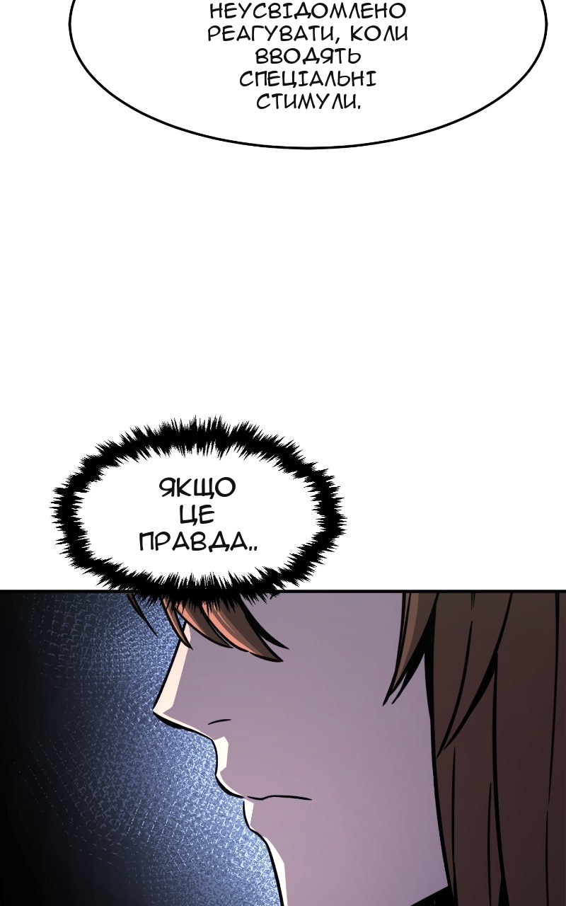 Сторінка 12