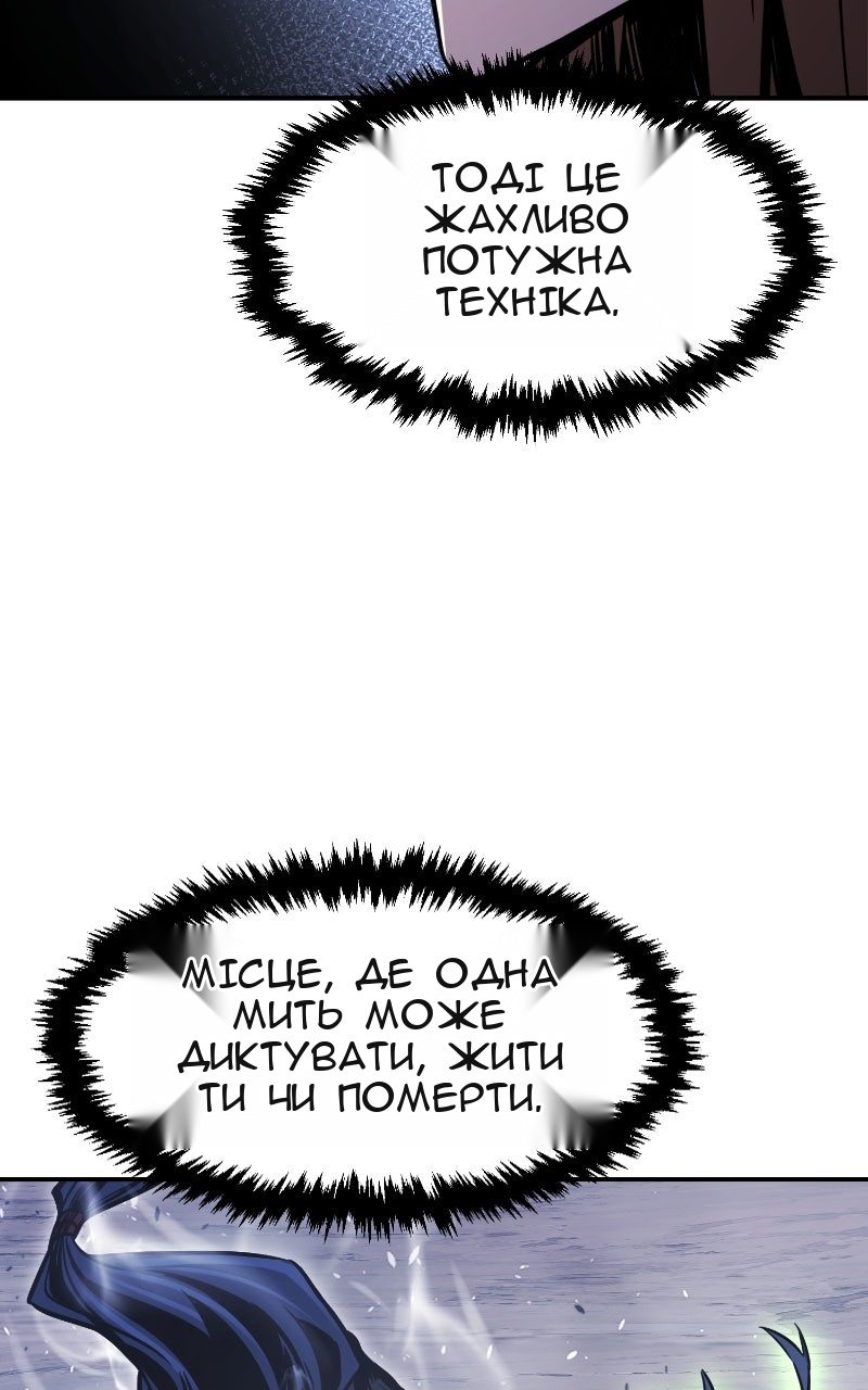 Сторінка 13