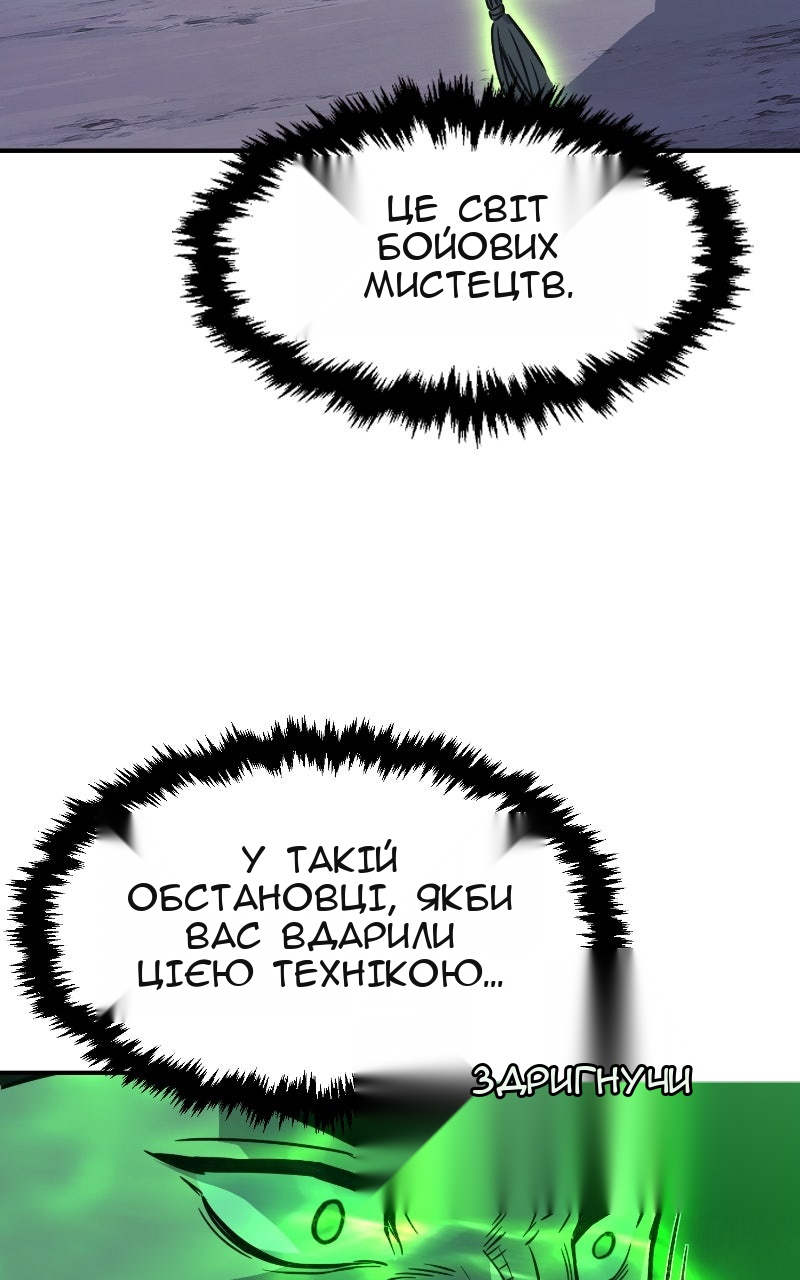 Сторінка 15