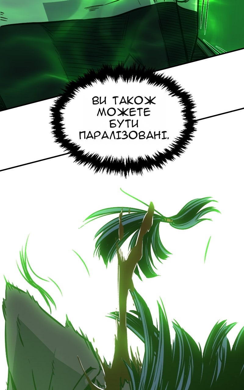 Сторінка 16